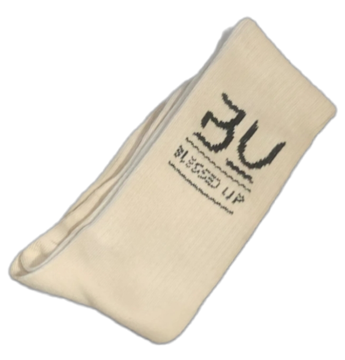 Blessed  Up sockS