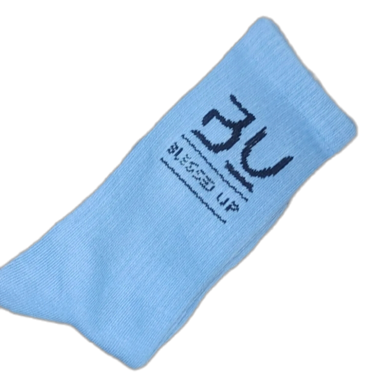 Blessed  Up sockS